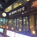 애정갈비(월성점) 이미지