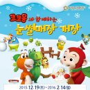 유기농테마파크(도시공사)