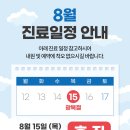 먹골바른신경외과의원 이미지