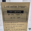배스킨라빈스순천조례점