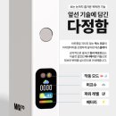 망우동전자담배