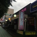 나비포차 네이버블로그