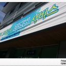 쌍용자동차울산사업소