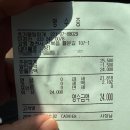 율문길 | 춘천 현지인도 좋아하는 초가뭉텅찌개 내돈내산