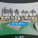 안성체육공원3 이미지