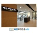 동해치과의원 네이버블로그