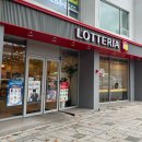 롯데리아 혜화 이미지