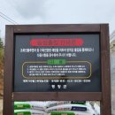 웰그린농장 이미지