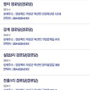 사촌2리 경로당 이미지