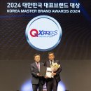 스마일익스프레스 이미지