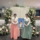 조윤주다인한복 | [대전 혼주한복] 비단소리, 조윤주다인한복 워크인 후기, 가격공유