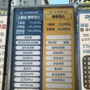 무지개세차장 - 홍성군 의사로64번길 18 | 대전세차장 노터치자동세차장 세차장 대전 중구 블루존세차장