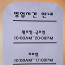 델라도나에스테틱