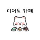 카페브레송