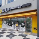 법무공인중개사사무소 이미지