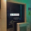 유어린 | 대구 유어린 레이어드컷 내돈내산 솔직후기 가격 : 송현동 대명동 미용실