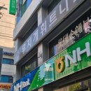 워터피아 휘트니스 헬스크럽 | 부산연산동 헬스+요가+필라테스 모두 가능한 무지개휘트니스 추천!