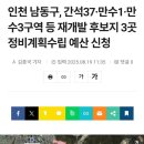 간석3동-50 이미지