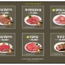 외식1번가서부산 이미지