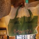 강원관광대학교 | 달달한 밤이 쏙쏙 안심하고 먹을 수 있는 태백 블럭 제빵소 유기농 밀가루 빵