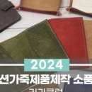 홈패션(오전반) 이미지