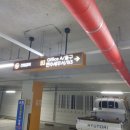 세무서입구 이미지