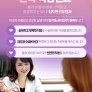 김지연산부인과 이미지