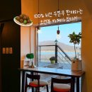 돌멘 | 백퍼센트 비건 두바이쫀득쿠키 | 인천 돌멘베이커리 후기 (오션뷰까지 완벽)