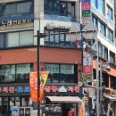 산수미용실 - 중구 | 산본동 미용실 로이드밤 가성비 루이시스클리닉 관리 후기