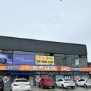 청주대형약국 이미지