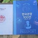 양산시종합관광안내소 이미지