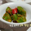 고흥식당 이미지