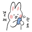 으뜸50안경 부천옥길점 이미지