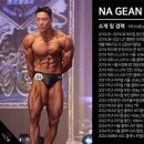 머슬제이 이미지