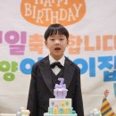 3월 생일친구 생일축하합니다 이미지