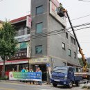 충남옥외광고협회 서산시지부