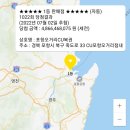 로또명당 왜관점 이미지