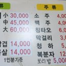 영선불고기 이미지