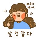 여느날