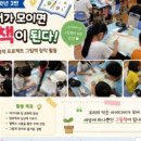 더이음평생교육원