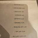 이노일식 | 대구 혁신도시 정통 일식, 스시, 이자카야 맛집 : 하코다테 솔직후기 예약필수