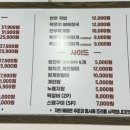 무근지김치찜.찌개 이미지