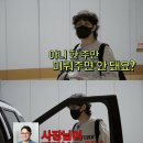 차돌이네