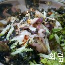 화진호이선장네 이미지