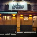 단대로16번길 이미지