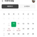첫눈속눈썹&네일