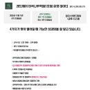 마곡나루역 1번출구 옆 Daum카페