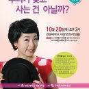 구미시평생학습원 대강당 이미지