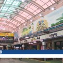 (주) 철마관광 이미지