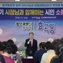 효곡동주민센터 이미지